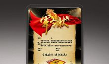 对新员工鼓励的话