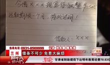 关于没钱的个性签名