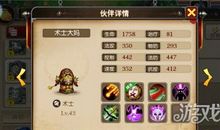 我叫mt术士大妈语录