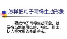 关于心情紧张的句子