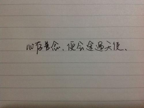 爱自己爱生活经典报价
