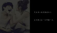 暗恋失恋伤感个性签名