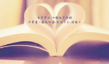 唯美的经典句子