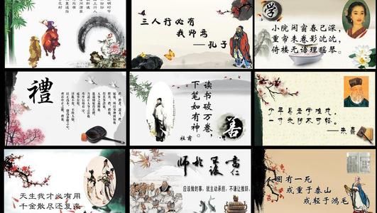 关于和谐的英语名言