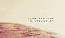 成功的句子励志的