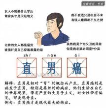 90年代后的座右铭