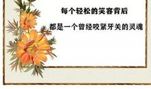 祝福短信最励志的话