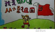 关于我爱祖国的好句子