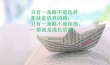 关于后悔人生格言