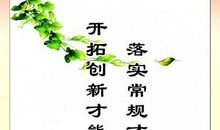 关于人生的格言