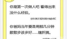 骂人话带脏字骂死人