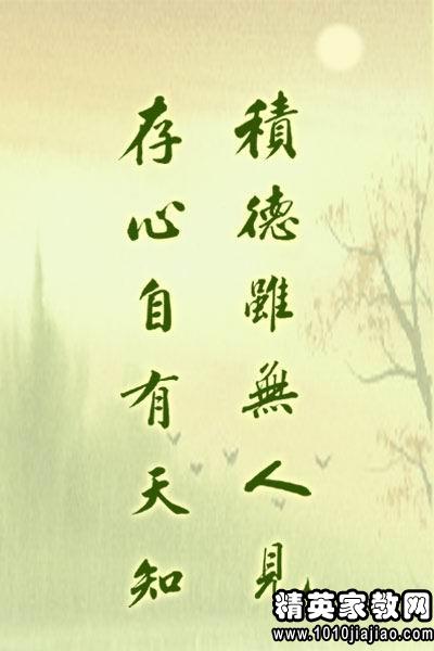 最美丽的人生格言