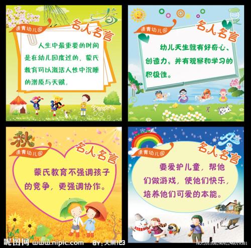 描述老师奉献精神的句子