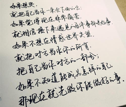 谈论被遗弃的爱