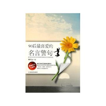 90年代出生的名人