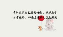 描写缘分的诗句