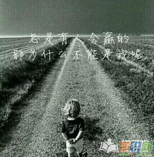 动机和积极的句子