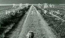 励志积极向上的句子