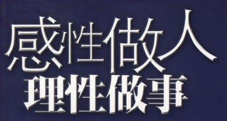 感性的爱情句子