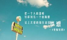 关于谎言的英语名言