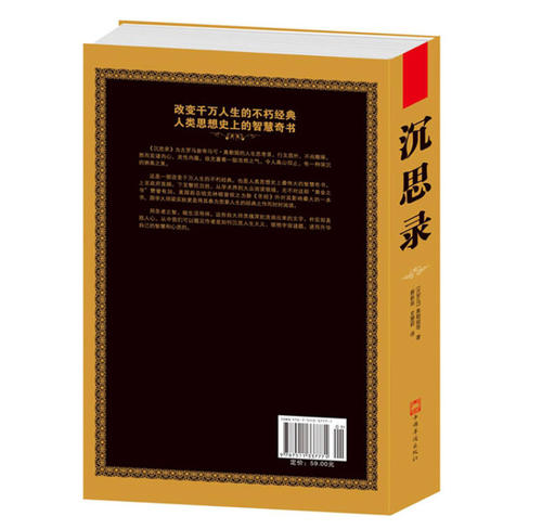 冥想记录经典句