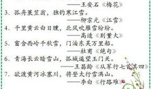 有关爱情的诗句或名言