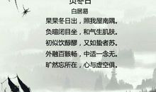 关于春风的句子