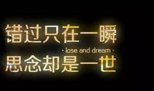 烦恼的句子说说心情