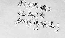 唯美伤感句子关于友情