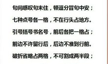 搞笑骂人顺口溜大全