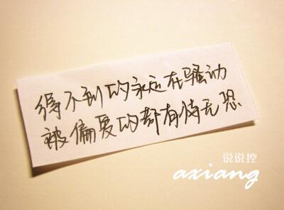 QQ谈论一段悲伤的段落