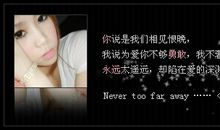 qq空间说明情侣