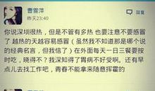 最能感动女朋友的话