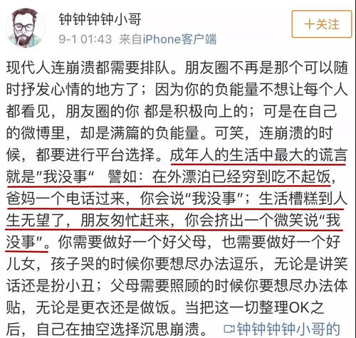 赞美90年代后的句子