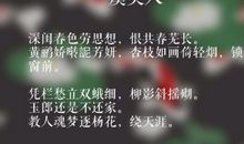 想念情人的诗句