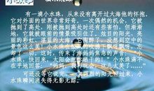 关于班级团结的句子