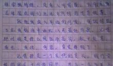 描写夏天热的好段