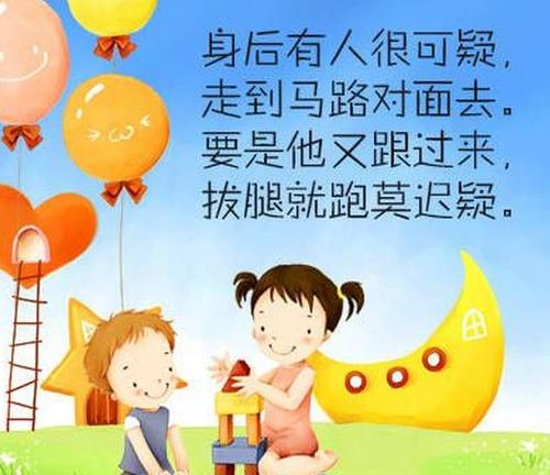 灵魂传递的言语