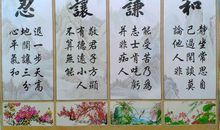 古语励志名言名句