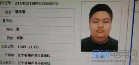 大声笑明智的报价