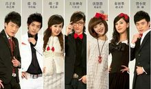 爱情公寓3经典台词大全