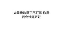 唯美伤感失恋句子