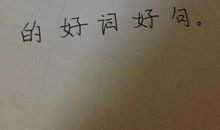 关于春景的句子