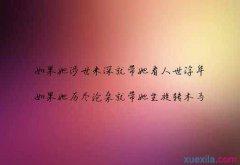 关于爱情的经典经文