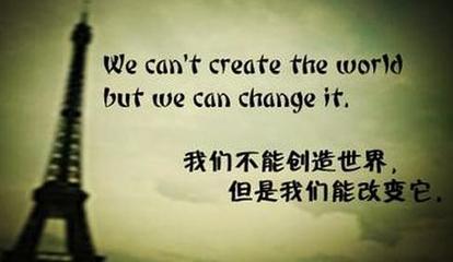 男士职业励志名言