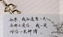 关于幸福爱情的英文句子