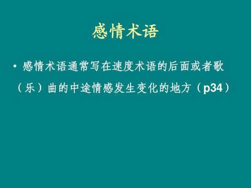 成语描述兄弟情谊