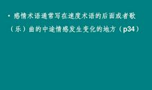 描述兄弟情义的成语