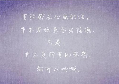 关于爱情的美丽句子