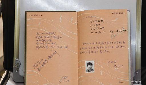 大学毕业感伤句